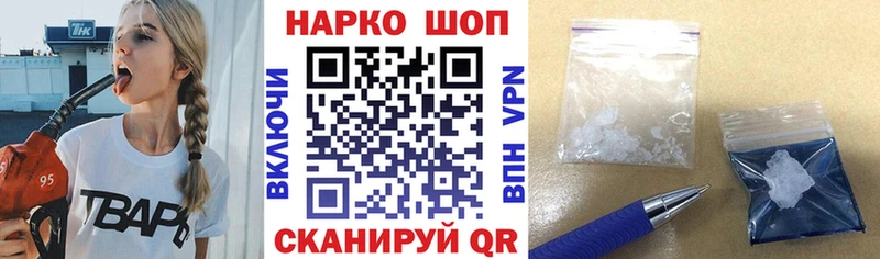Купить закладку Каннабис  Меф мяу мяу  СОЛЬ  ГАШ  Миньяр