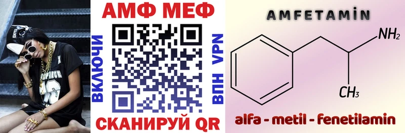 Купить закладки  Миньяр  Amphetamine 98% 
