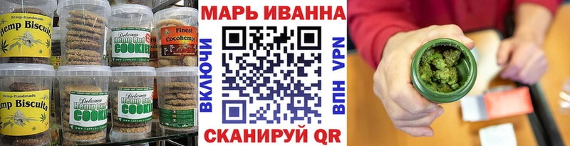 Купить где Миньяр Печенье с ТГК конопля