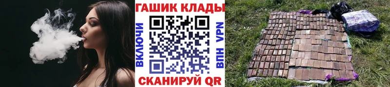 ГАШ Cannabis  Купить закладки  Миньяр 