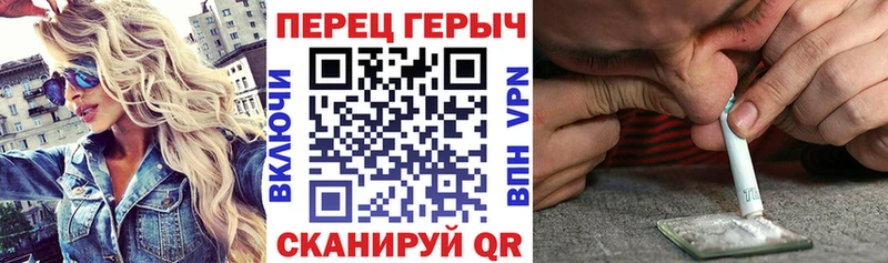 Героин Афган  Купить закладки  Миньяр 