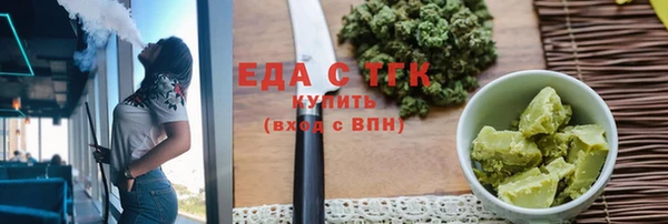 индика Беломорск
