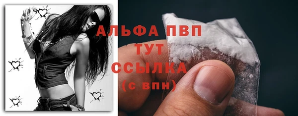 бошки Белоозёрский