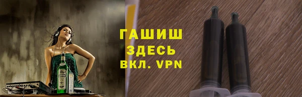 марки lsd Белокуриха