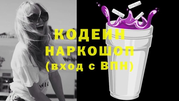 марки lsd Белокуриха