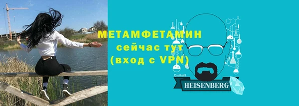марки lsd Белокуриха