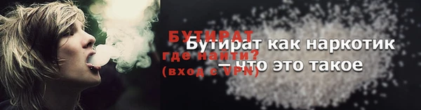 бошки Белоозёрский