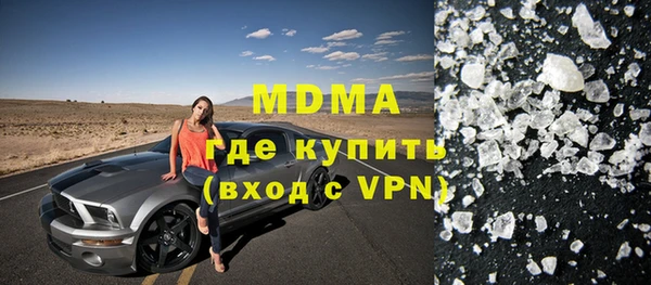 марки lsd Белокуриха