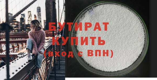 марки lsd Белокуриха