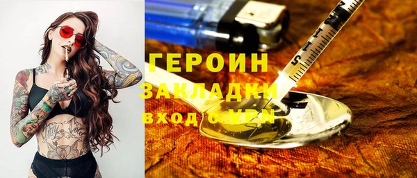 марки lsd Белокуриха