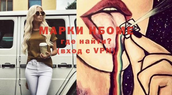 бошки Белоозёрский