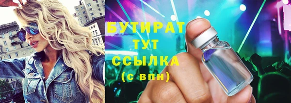 бошки Белоозёрский