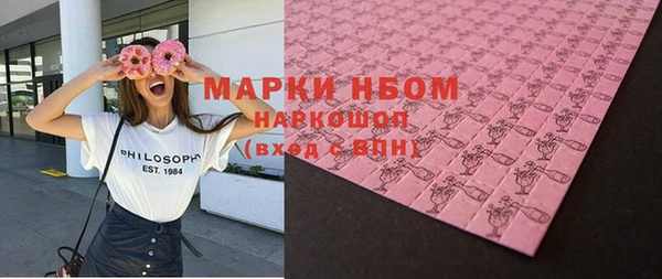 бошки Белоозёрский