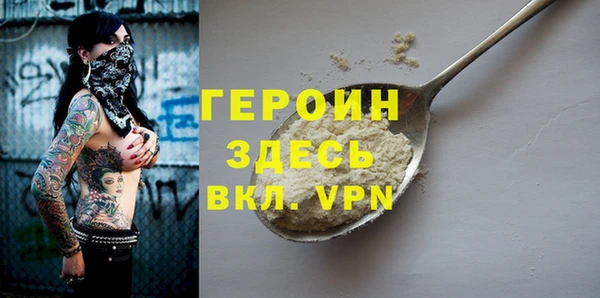 марки lsd Белокуриха