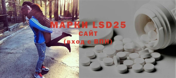 марки lsd Белокуриха