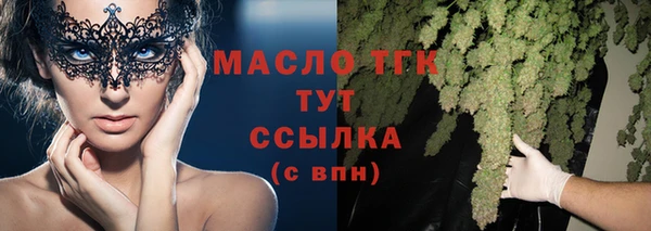 марки lsd Белокуриха