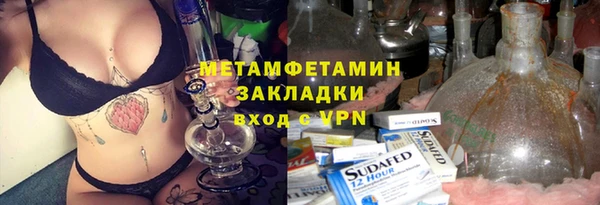 индика Беломорск