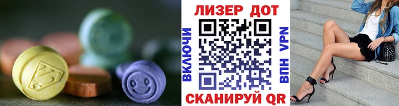 Купить  Миньяр  Лсд 25 экстази ecstasy 