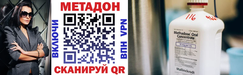 Метадон мёд  Купить закладки  Миньяр 