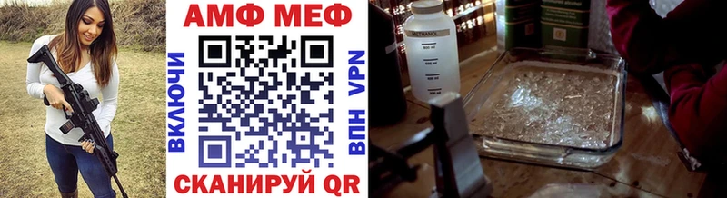 МЕТАМФЕТАМИН мет Купить где Миньяр