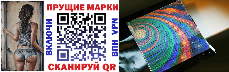 Купить Миньяр Марки N-bome 1500мкг