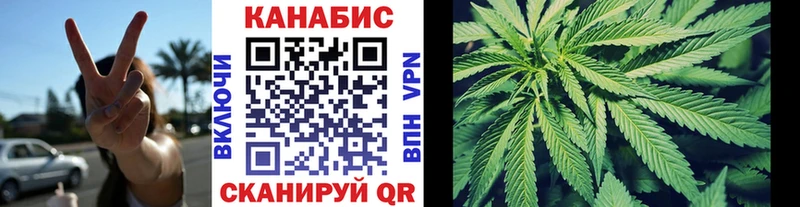 Купить  Миньяр  Марихуана MAZAR 